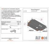 Защита картера и КПП Renault Megane II  2005-2008  все двигатели  